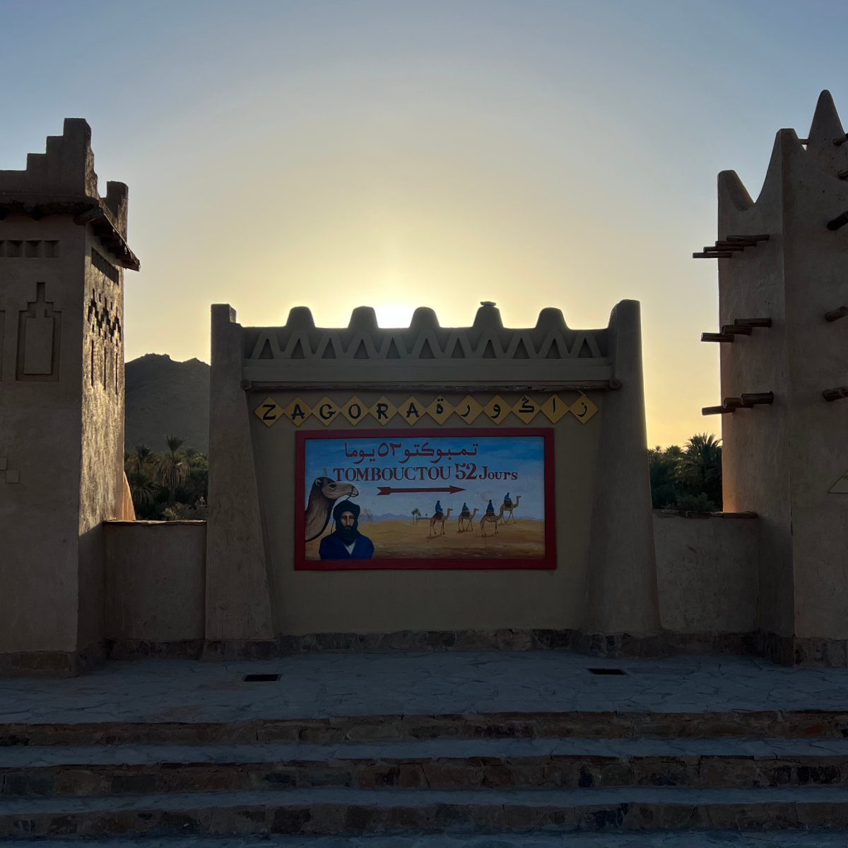 2608-sejour-vtt-xcountry-maroc-atlas-02